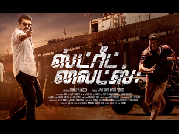 Shot Simultaneously In Tamil & Malayalam