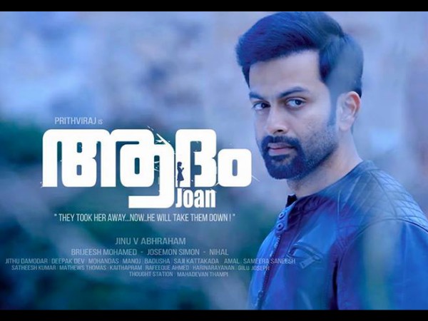 First Weekend Collections