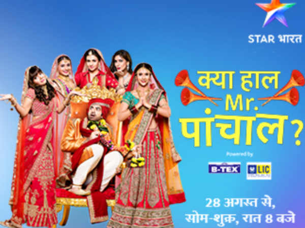 New Entries On TRP Chart