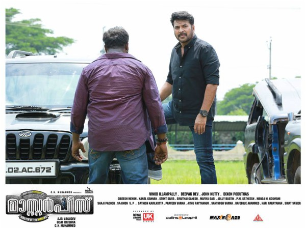 A Complete Entertainer