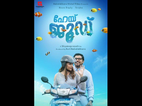 The First Look Poster Of Hey Jude The First Look Poster Of Hey Jude