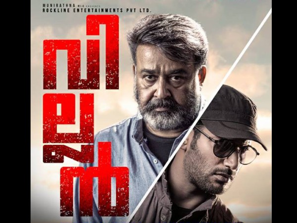 First Week Collections