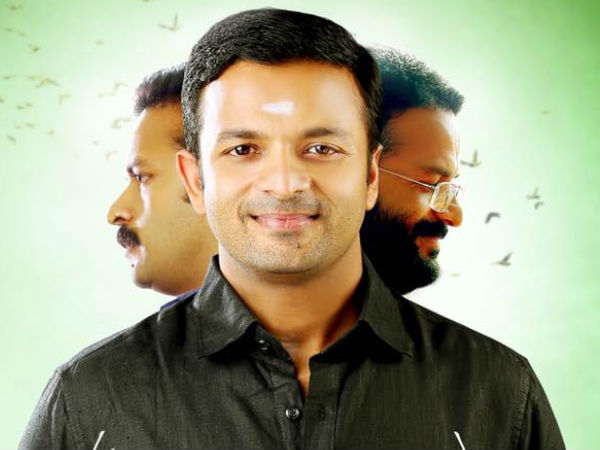 Su..Su..Sudhi Valmeekam (2015)