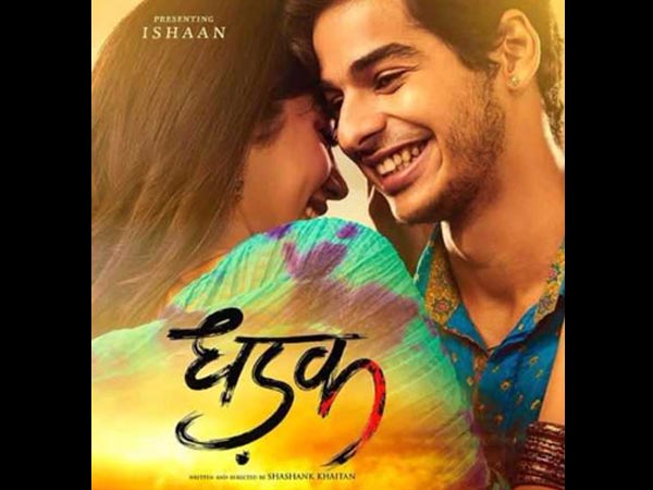 The Look Of The Film