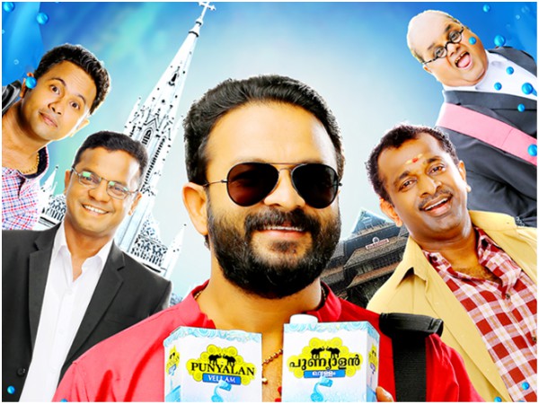 1. Punyalan Private Limited