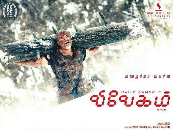 Vivegam (2017) Vivegam (2017)
