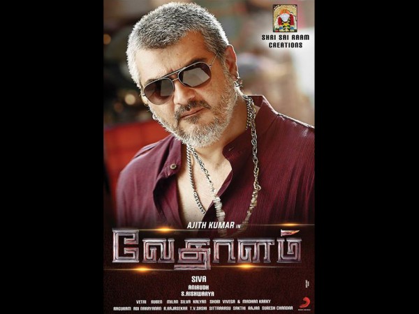 Vedalam (2015) Vedalam (2015)