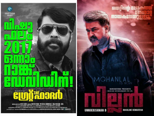 Teasers Of Villain & The Great Father 