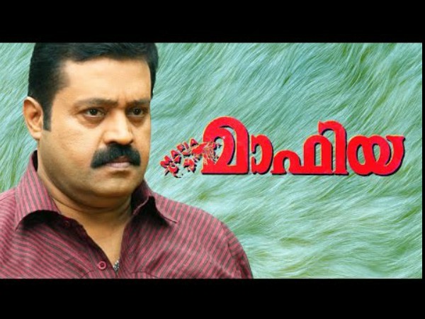 Mafia (1993) Mafia (1993)