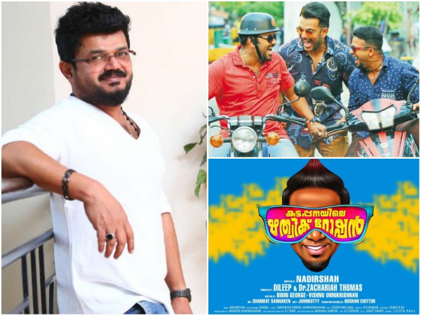 Nadirshah's Third Directorial Venture In Malayalam..