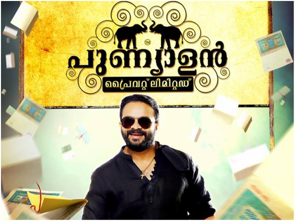 The Best Day 1 Opener