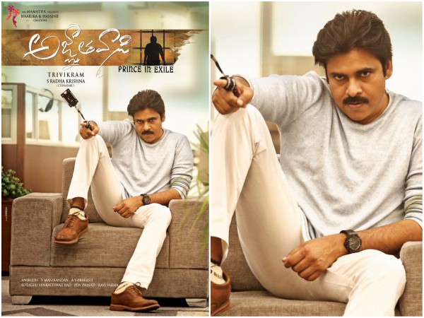 PSPK25: The First Look Poster Of Pawan Kalyan's Next Is Out! PSPK25: The First Look Poster Of Pawan Kalyan's Next Is Out!