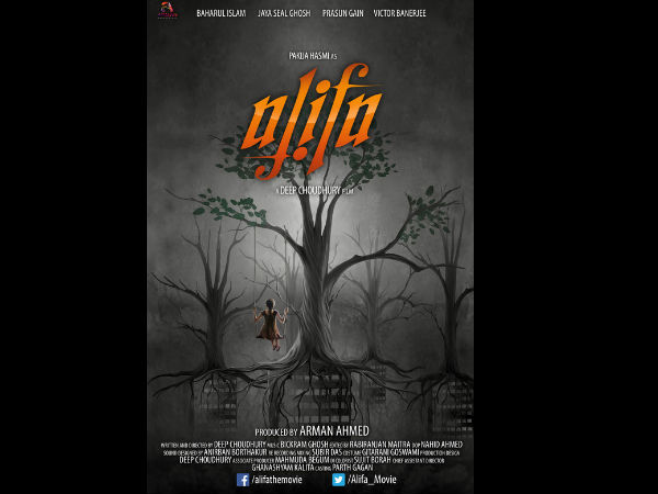 indian-bengali-feature-film-alifa-to-be-showcased-at-aliiff indian-bengali-feature-film-alifa-to-be-showcased-at-aliiff