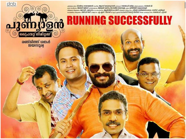 Movie Of The Month Movie Of The Month