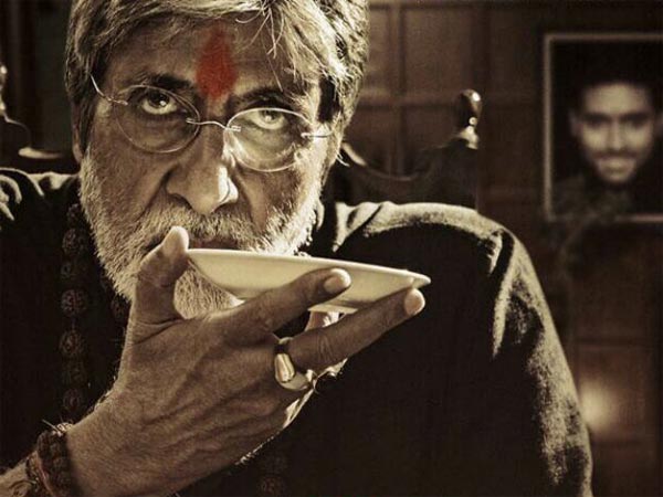 Sarkar 3