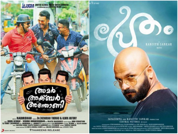 Other Movies Of Jayasurya That Joined The 1-Crore Club