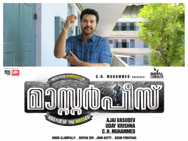 Geeral Opinion About The Trailer