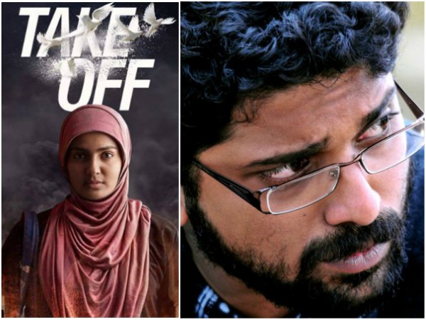 Take Off - Mahesh Narayanan