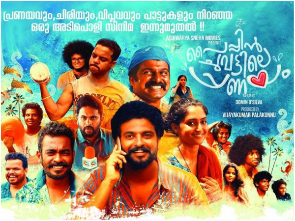 3. Paippin Chuvattile Pranayam