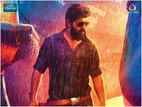 First Weekend Collections