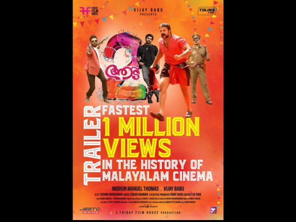 Aadu 2 Trailer – Fastest To Reach 1 Million Views