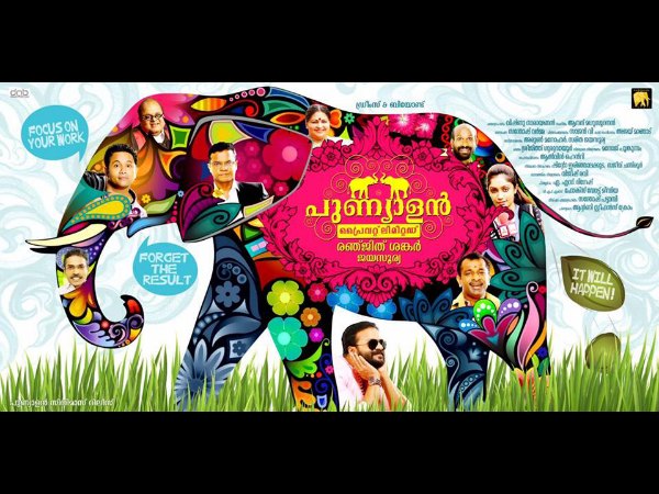 Opening Day Collections