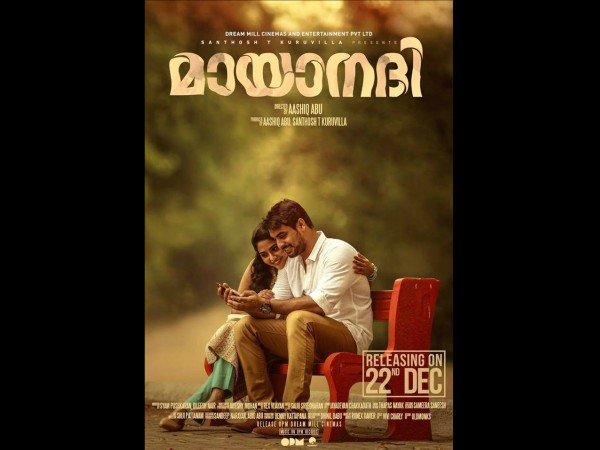 Maayanadhi Maayanadhi