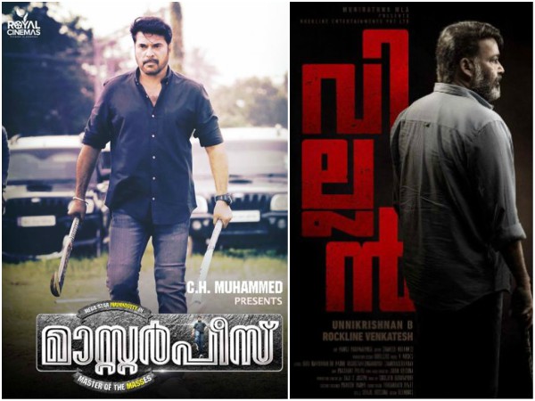 Broke The Record Of Villain