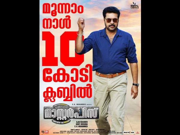 Crosses The 10-Crore Mark
