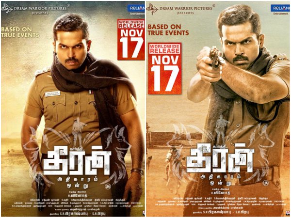 Theeran Adhigaram Ondru Theeran Adhigaram Ondru