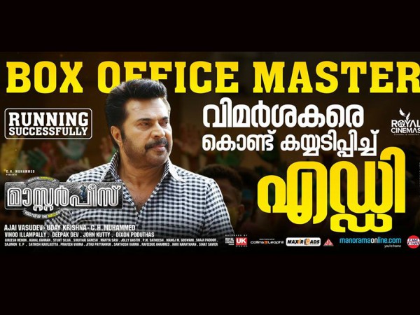 Total Kerala Collections..