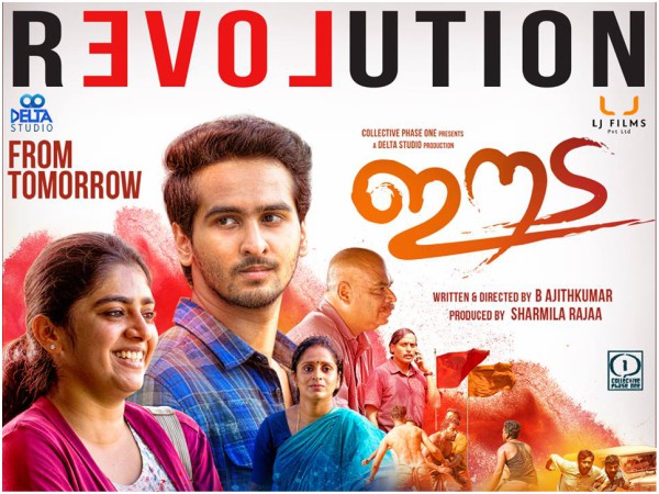 Rest Of The Cast Rest Of The Cast