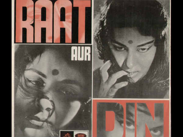 Raat Aur Din Remake Raat Aur Din Remake