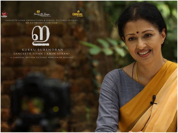 Gautami