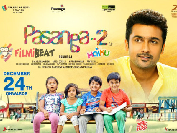 Pasanga 2 Pasanga 2