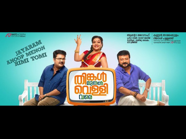 Thinkal Muthal Velli Vare