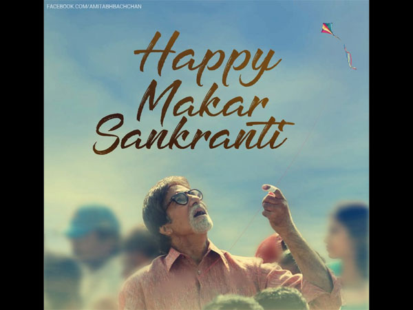 Happy Sankranthi, Folks!