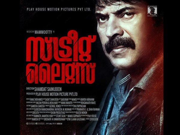 Worldwide Release For Street Lights