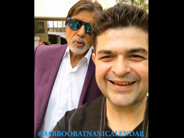 Amitabh Bachchan Amitabh Bachchan