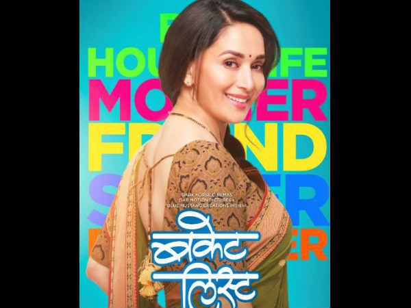 On The Other Hand, On The Other Hand,