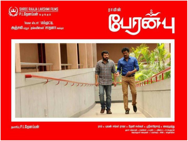 Peranbu Release 