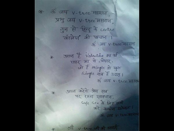 Valentine's Day Special