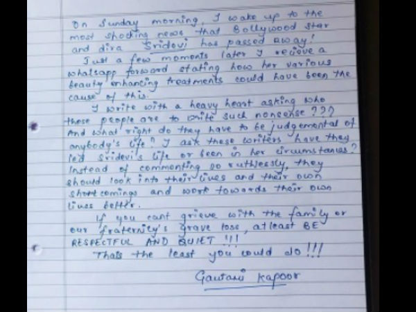 Gautami Kapoor Writes