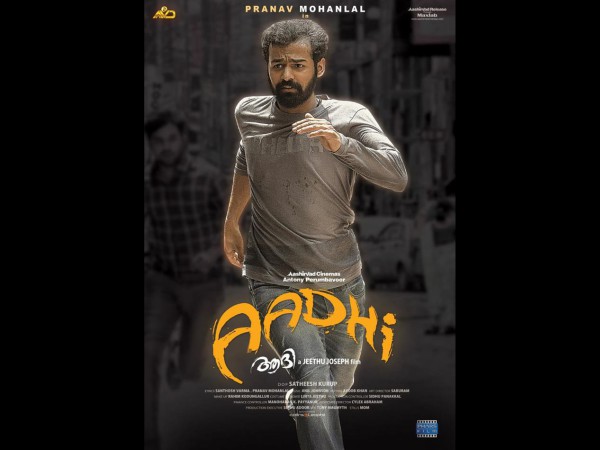 UAE Box Office UAE Box Office