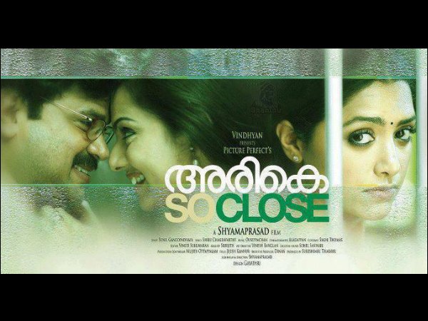 Arike (2012) Arike (2012)