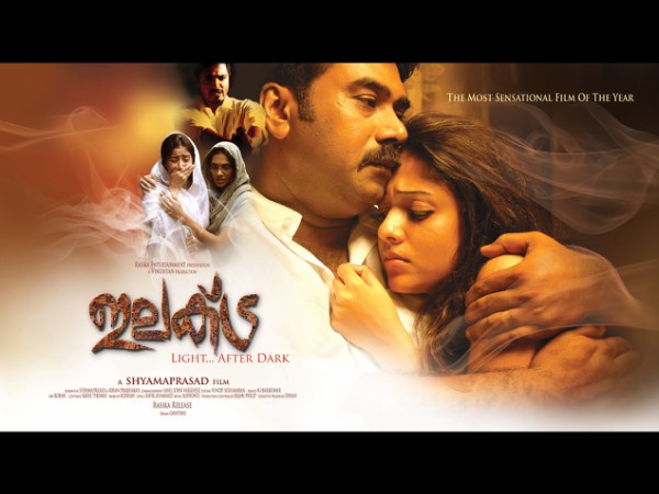 Electra (2010) Electra (2010)