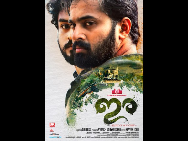 More About Ira..! More About Ira..!