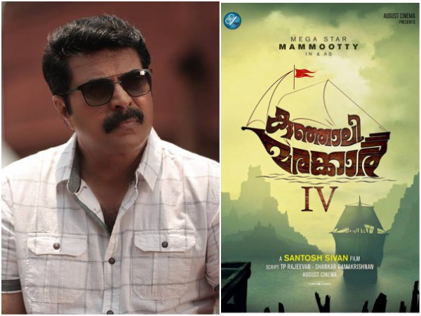 Mammootty - Santhosh Sivan Movie