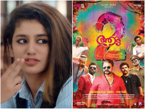 All Set To Break Aadu 2's Big Record?