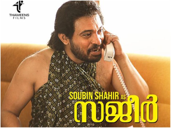 Soubin Shahir As Sajeer